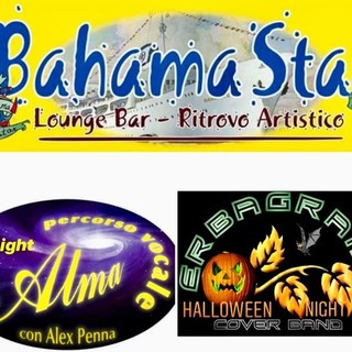 Fine settimana ricco di emozioni al Bahama Star: giovedì Aperizumba, venerdì seconda selezione del Cantaestate 2018 e sabato sera sold out con lo spettacolo della palestra Cwk Fine settimana ricco di emozioni al Bahama Star: giovedì Aperizumba, venerdì seconda selezione del Cantaestate 2018 e sabato sera sold out con lo spettacolo della palestra Cwk