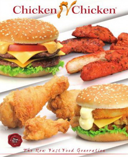 Sanremo: nei prossimi mesi anche la consegna a domicilio con Chicken n Chicken Sanremo: nei prossimi mesi anche la consegna a domicilio con Chicken n Chicken
