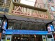 Sanremo: domani riaprono in sicurezza i cinema dell'Ariston, nei primi 5 giorni mascherina in omaggio Sanremo: domani riaprono in sicurezza i cinema dell'Ariston, nei primi 5 giorni mascherina in omaggio