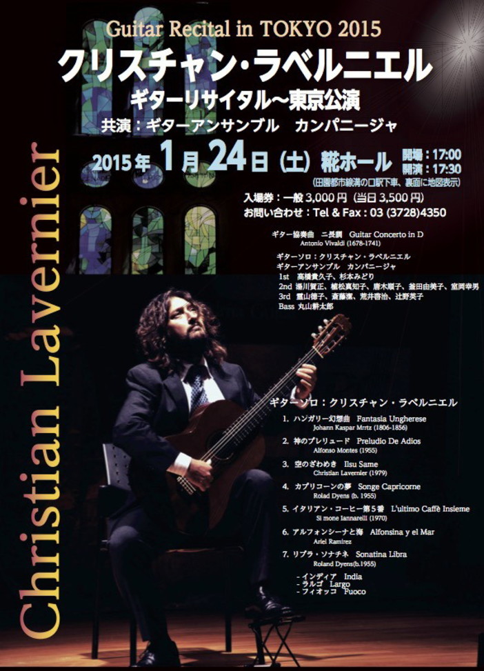 Il chitarrista imperiese Christian Lavernier apre l'international Guitar Festival di Hong Kong Il chitarrista imperiese Christian Lavernier apre l'international Guitar Festival di Hong Kong