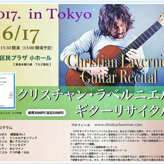 Partirà il 13 giugno la nuova tournée giapponese del chitarrista imperiese Christian Lavernier che lo vedrà impegnato fino al 23 giugno con concerti e masterclass