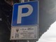 I cartelli che ancora indicano i 'gratta e sosta'