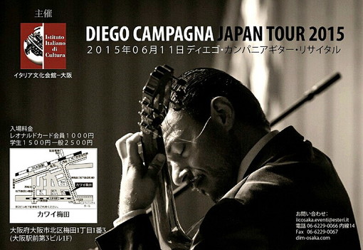 Nel mese di giugno il chitarrista imperiese Diego Campagna si è esibirà in una serie di date in Giappone
