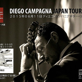 Nel mese di giugno il chitarrista imperiese Diego Campagna si è esibirà in una serie di date in Giappone