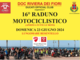 Appassionati di moto? Il 23 giugno a Ventimiglia non perdete il 16° Raduno Motociclistico organizzato dal DOC Riviera dei Fiori - Ducati Official Club! (Foto) Appassionati di moto? Il 23 giugno a Ventimiglia non perdete il 16° Raduno Motociclistico organizzato dal DOC Riviera dei Fiori - Ducati Official Club! (Foto)