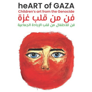 heART of GAZA: a Camporosso i disegni dei bambini della striscia come memoria, denuncia e speranza contro la guerra in mostra heART of GAZA: a Camporosso i disegni dei bambini della striscia come memoria, denuncia e speranza contro la guerra in mostra