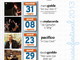 Il 31 luglio il primo appuntamento dell'Imperia Music Festival Il 31 luglio il primo appuntamento dell'Imperia Music Festival