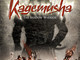 Sanremo: “Kagemusha – L'ombra del guerriero” per l'ultimo appuntamento al Cinema sotto le Stelle