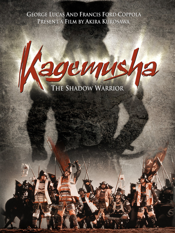 Sanremo: “Kagemusha – L'ombra del guerriero” per l'ultimo appuntamento al Cinema sotto le Stelle Sanremo: “Kagemusha – L'ombra del guerriero” per l'ultimo appuntamento al Cinema sotto le Stelle