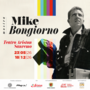 A Sanremo la mostra “Mike Bongiorno. L’uomo, il mito” prorogata fino al 18 dicembre A Sanremo la mostra “Mike Bongiorno. L’uomo, il mito” prorogata fino al 18 dicembre