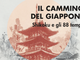 Vallecrosia: domani, presentazione nuovo libro di Luigi Gatti ‘Il Cammino del Giappone. Shikoku e gli 88 templi’. Vallecrosia: domani, presentazione nuovo libro di Luigi Gatti ‘Il Cammino del Giappone. Shikoku e gli 88 templi’.