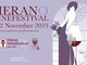 Fervono i preparativi per la 28^ edizione del "Merano WineFestival", che si svolgerà dall’8 al 12 novembre 2019. Iniziative e incontri per conoscere le eccellenze della gastronomia italiana.
