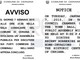 Ceriana: furti commessi nell'anno che sta per terminare, convocata assemblea cittadina il 7 gennaio