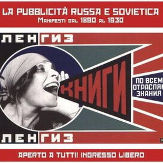 Sanremo: al Casinò una mostra sui manifesti della pubblicità sovietica e russa dal 1890 al 1930