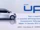 Sanremo: domani sera alle 18 da 'Auto 3' la presentazione della nuova 'UP'