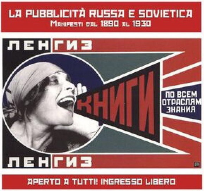 Sanremo: al Casinò una mostra sui manifesti della pubblicità sovietica e russa dal 1890 al 1930