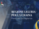 Ucraina, Toti: “Pronto il numero verde, portale bilingue, lezioni di italiano e 26 sportelli” Ucraina, Toti: “Pronto il numero verde, portale bilingue, lezioni di italiano e 26 sportelli”