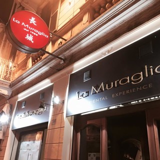 Sanremo: da ieri ha chiuso il ristorante 'La Muraglia' di via Roma, il saluto di un affezionato lettore Sanremo: da ieri ha chiuso il ristorante 'La Muraglia' di via Roma, il saluto di un affezionato lettore