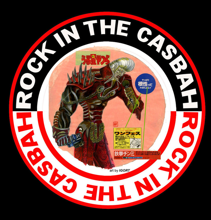 La locandina i Rock in the Casbah 2017 firmata da Igort La locandina i Rock in the Casbah 2017 firmata da Igort