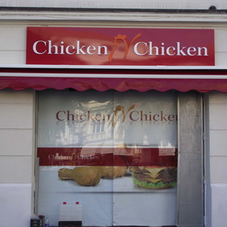 Sanremo: questa sera apre ‘Chicken & Chicken’, un nuovo fast food in piazza Eroi Sanremesi Sanremo: questa sera apre ‘Chicken & Chicken’, un nuovo fast food in piazza Eroi Sanremesi