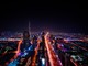 Investire a Dubai: come e perché
