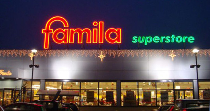 Camporosso: protocollo d'intesa per l'assunzione di residenti al superstore 'Famila' di prossima apertura Camporosso: protocollo d'intesa per l'assunzione di residenti al superstore 'Famila' di prossima apertura