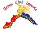 Per sabato prossimo, un pullman del Genoa Club Imperia per il match tra i rossoblu e l'Atalata