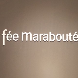 La Fée Maraboutée in via Feraldi a Sanremo, vi invita al grande evento che si terrà sabato 15 aprile insieme a due partner d'eccezione: "Nonsolozenzero" e "Horus Beauty&amp;Spa"