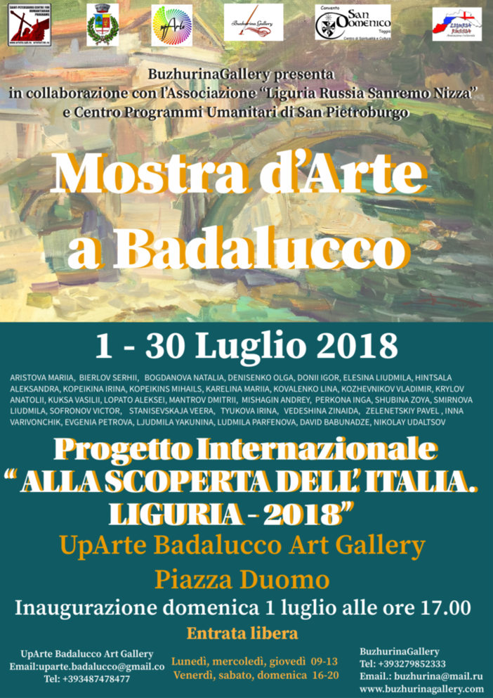 Badalucco: domenica 1 luglio Mostra d’Arte Russa Contemporanea alla galleria UpArte Badalucco: domenica 1 luglio Mostra d’Arte Russa Contemporanea alla galleria UpArte
