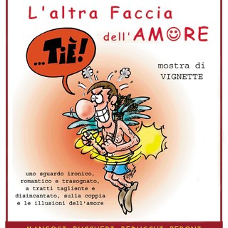 Sanvalentinoff prosegue fino al 19 febbraio