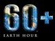 Seborga: questa sera luci spente in piazza per l’ ‘Earth Hour 2012’ del WWF Seborga: questa sera luci spente in piazza per l’ ‘Earth Hour 2012’ del WWF