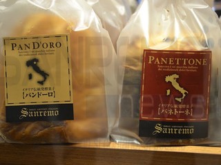 Il pandoro ed il panettone Sanremo in un punto vendita Donq in Giappone Il pandoro ed il panettone Sanremo in un punto vendita Donq in Giappone