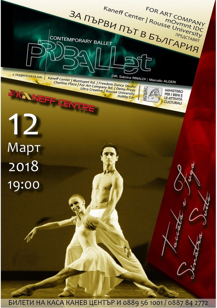 La Compagnia Ariston Proballet Sanremo in tourneé in Bulgaria e di ritorno al teatro di Mede di Pavia La Compagnia Ariston Proballet Sanremo in tourneé in Bulgaria e di ritorno al teatro di Mede di Pavia