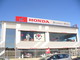 I nuovissimi modelli dell'Honda in esposizione domenica da Bianco Moto a Cuneo I nuovissimi modelli dell'Honda in esposizione domenica da Bianco Moto a Cuneo