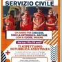 Ventimiglia, prorogato il bando per il Servizio Civile alla Croce Verde Intemelia Ventimiglia, prorogato il bando per il Servizio Civile alla Croce Verde Intemelia