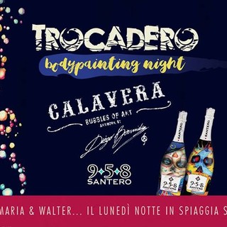 Lunedì 6 agosto al Trocadero Beach serata “Meteore”. Vieni alla ricerca del disco dimenticato! Lunedì 6 agosto al Trocadero Beach serata “Meteore”. Vieni alla ricerca del disco dimenticato!