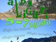 Mendatica: dal 5 al 7 agosto tre giorni di trekking sulle Alpi Liguri, il programma completo Mendatica: dal 5 al 7 agosto tre giorni di trekking sulle Alpi Liguri, il programma completo