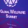 Global Welfare Summit 2026: tutele diseguali tra piccole e grandi imprese, la proposta di un patto nazionale Global Welfare Summit 2026: tutele diseguali tra piccole e grandi imprese, la proposta di un patto nazionale