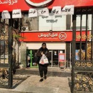 Iran, dal governo 7 dollari al mese per cittadini e 1.800 per terroristi Hezbollah: la denuncia di Israele Iran, dal governo 7 dollari al mese per cittadini e 1.800 per terroristi Hezbollah: la denuncia di Israele