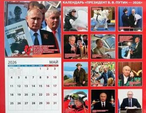 Russia, in vendita il calendario di Putin: judoka a febbraio, cacciatore ad agosto Russia, in vendita il calendario di Putin: judoka a febbraio, cacciatore ad agosto