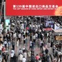 Cina, record di imprese partecipanti alla Fiera di Canton Cina, record di imprese partecipanti alla Fiera di Canton