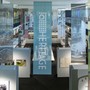 Premio ACEA Contemporanea, l’acqua si trasforma in arte grazie ai giovani talenti Premio ACEA Contemporanea, l’acqua si trasforma in arte grazie ai giovani talenti