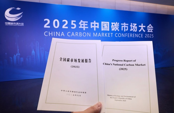 Cina, +930 mln di tonnellate scambiate sul mercato delle emissioni di carbonio Cina, +930 mln di tonnellate scambiate sul mercato delle emissioni di carbonio