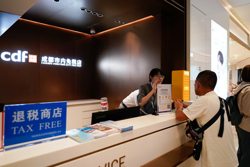 Cina, nuove misure per potenziare i negozi duty-free e aumentare i consumi