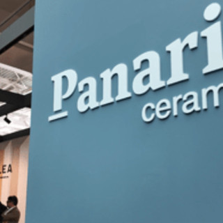 Imprese, Panariagroup a Cersaie: "Innovazione e sostenibilità sfide della ceramica" Imprese, Panariagroup a Cersaie: "Innovazione e sostenibilità sfide della ceramica"